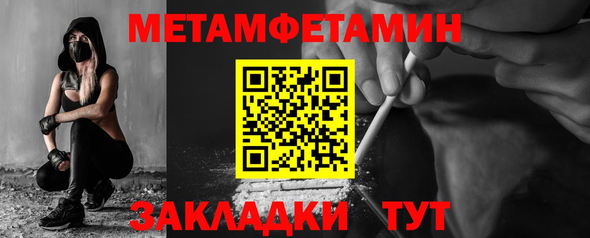 АМФ 98%  Вход с VPN  blacksprut как войти  Феодосия 