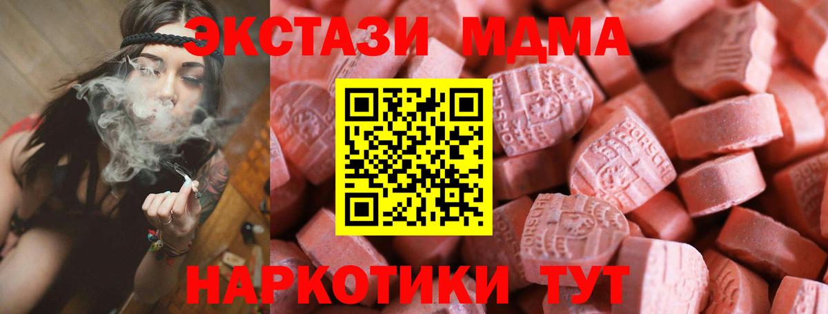 Экстази Cube Феодосия