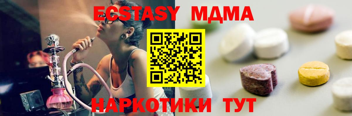 Экстази бентли  mega tor  ЭКСТАЗИ  Феодосия  Экстази ешки  Вход с VPN 