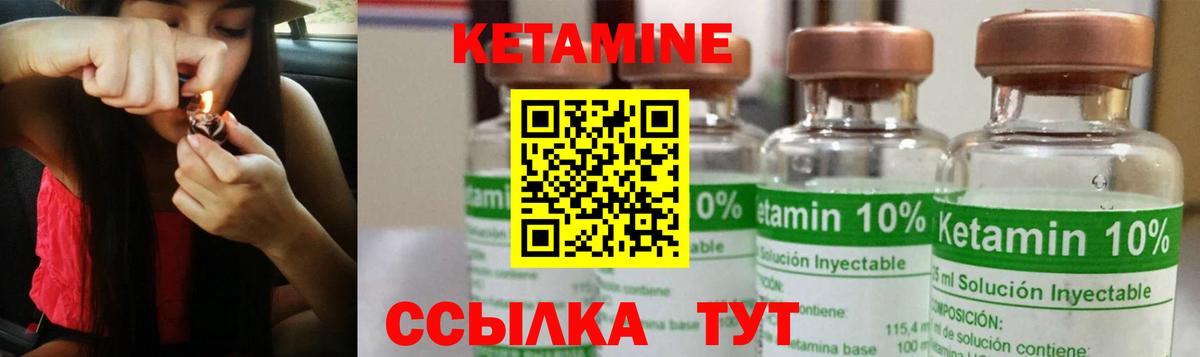 Феодосия  КЕТАМИН VHQ  Кетамин VHQ      Вход с VPN 