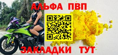 меф VHQ Нарткала