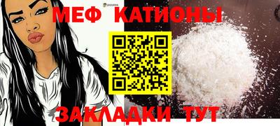 COCAINE Нальчик