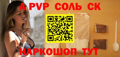 меф VHQ Нарткала