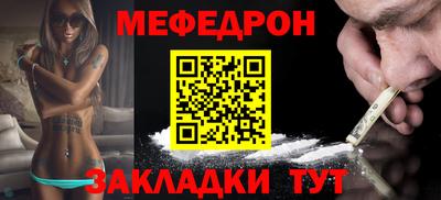 амф Наро-Фоминск