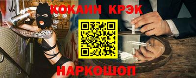 COCAINE Нальчик