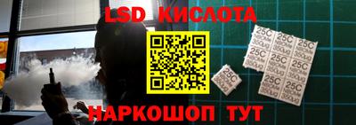 меф VHQ Нарткала