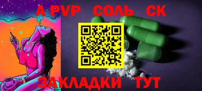 COCAINE Нальчик