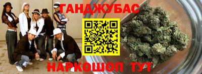 амф Наро-Фоминск
