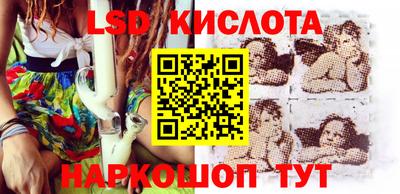 амф Наро-Фоминск