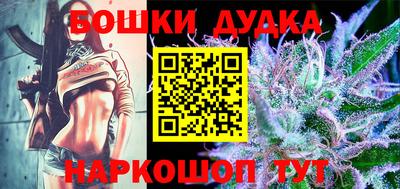 амф Наро-Фоминск