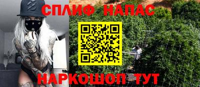меф VHQ Нарткала