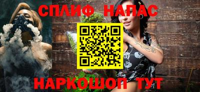амф Наро-Фоминск