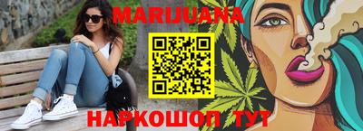 амф Наро-Фоминск