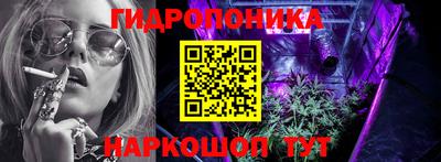амф Наро-Фоминск