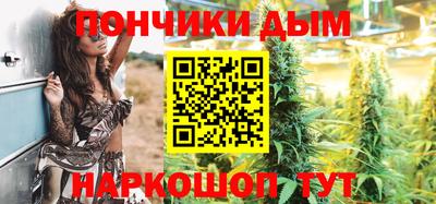 амф Наро-Фоминск