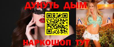 амф Наро-Фоминск