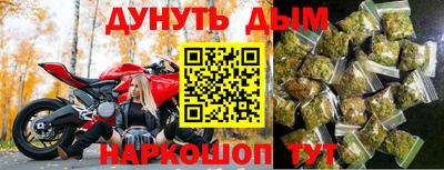 меф VHQ Нарткала