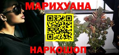 амф Наро-Фоминск