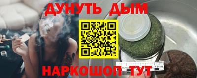 амф Наро-Фоминск