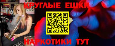 меф VHQ Нарткала
