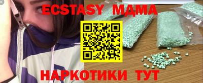 меф VHQ Нарткала