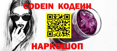 меф VHQ Нарткала