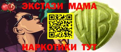 COCAINE Нальчик