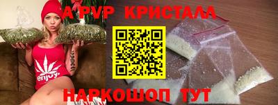 амф Наро-Фоминск
