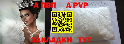 амф Наро-Фоминск