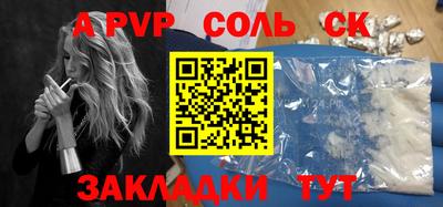 меф VHQ Нарткала