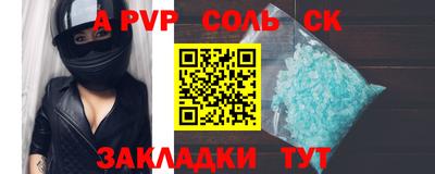 меф VHQ Нарткала