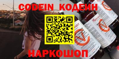 меф VHQ Нарткала