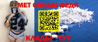 амф Наро-Фоминск