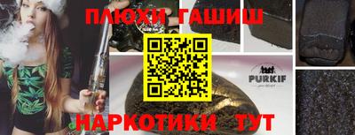 меф VHQ Нарткала