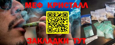 амф Наро-Фоминск