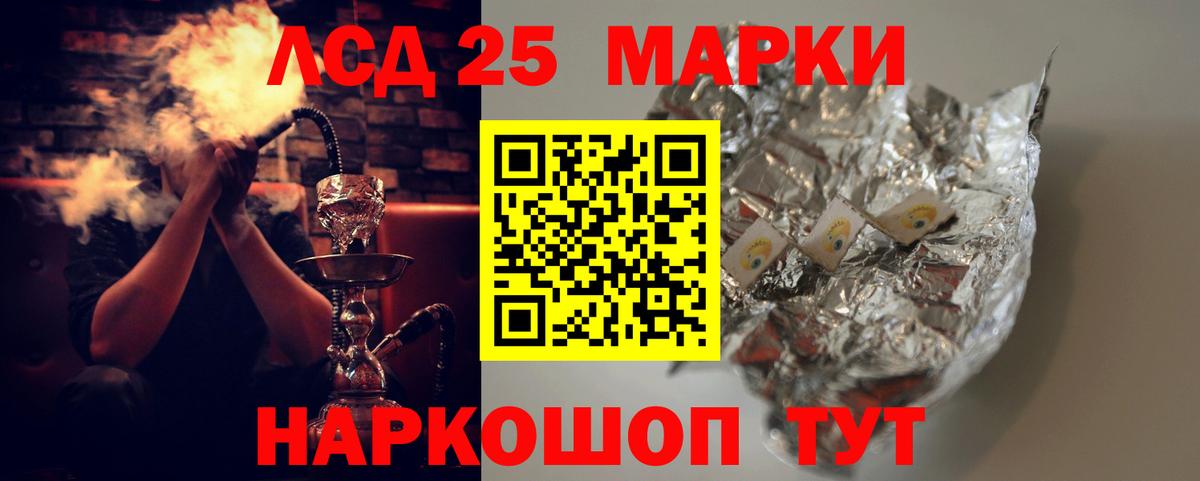 Феодосия  LSD-25 экстази кислота  Вход с VPN 