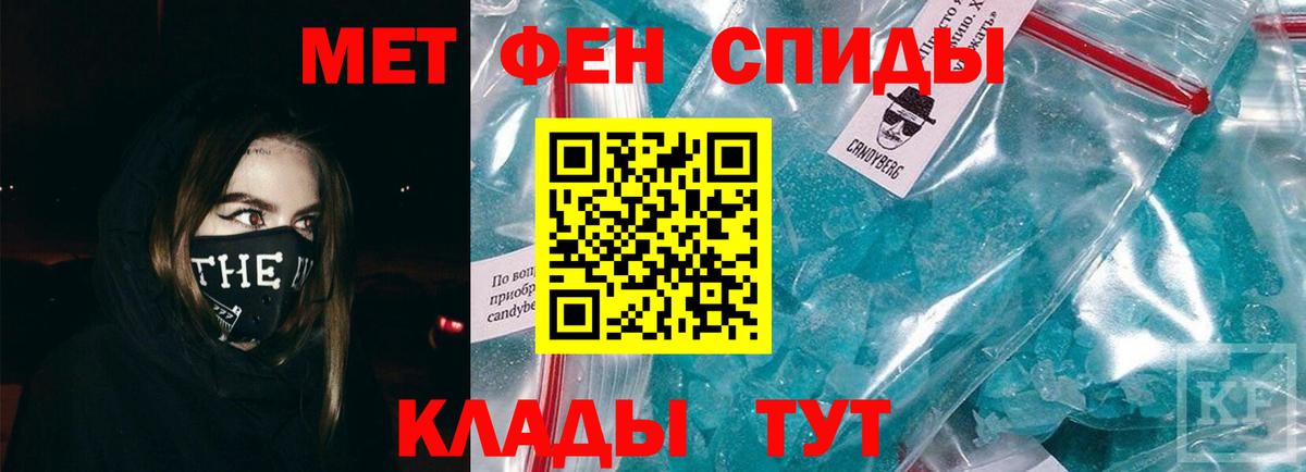 Феодосия  МЕТАМФЕТАМИН Methamphetamine  Вход с VPN 