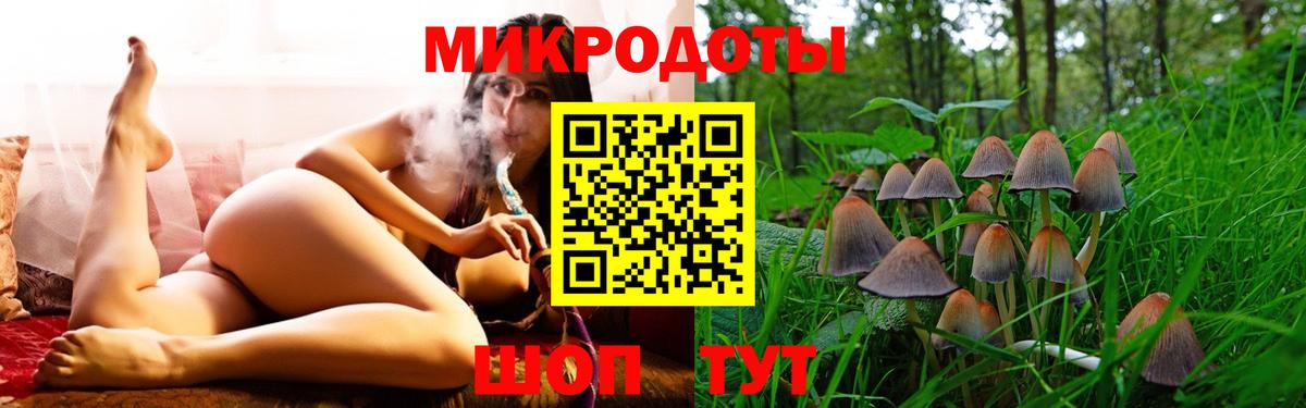 Псилоцибиновые грибы мицелий  Псилоцибиновые грибы прущие грибы  Феодосия  наркота  Вход с VPN 