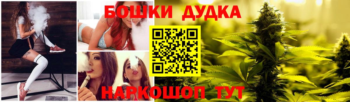Феодосия  Бошки марихуана планчик  Каннабис тримм  Канабис планчик  Вход с VPN 